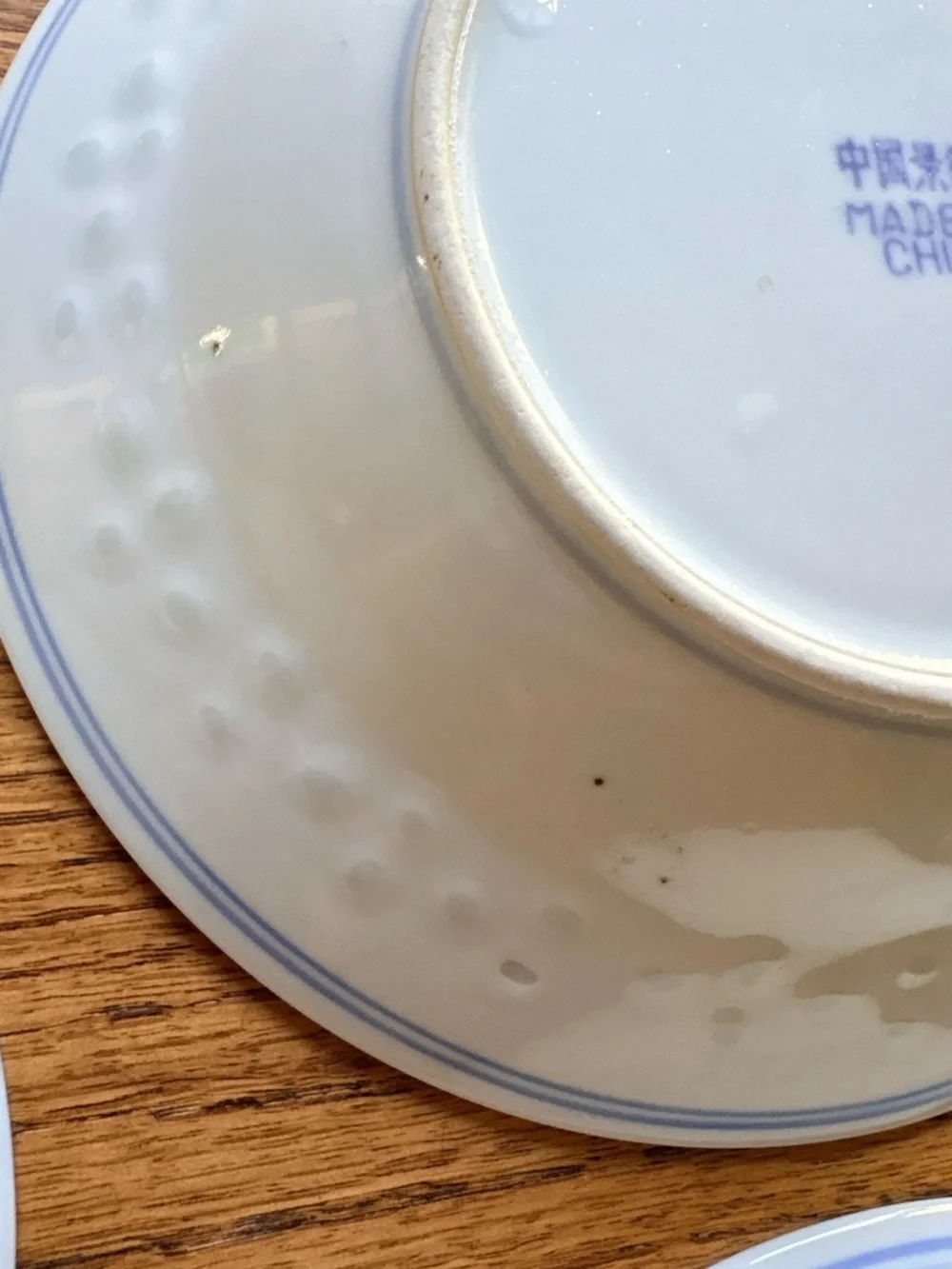 Vintage Jingdezhen Rice Grain Rice Bowl Porcelain Blue and White ~9 inches